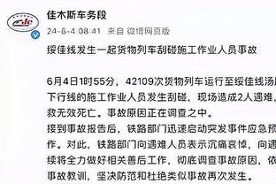 安帅：对贝林红牌感到不满 他只说“这他X是个进球”没有侮辱裁判