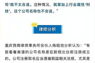 不讲武德！蔡雄雄称重对视被偷袭KO 肇事者被逮捕并终身禁赛